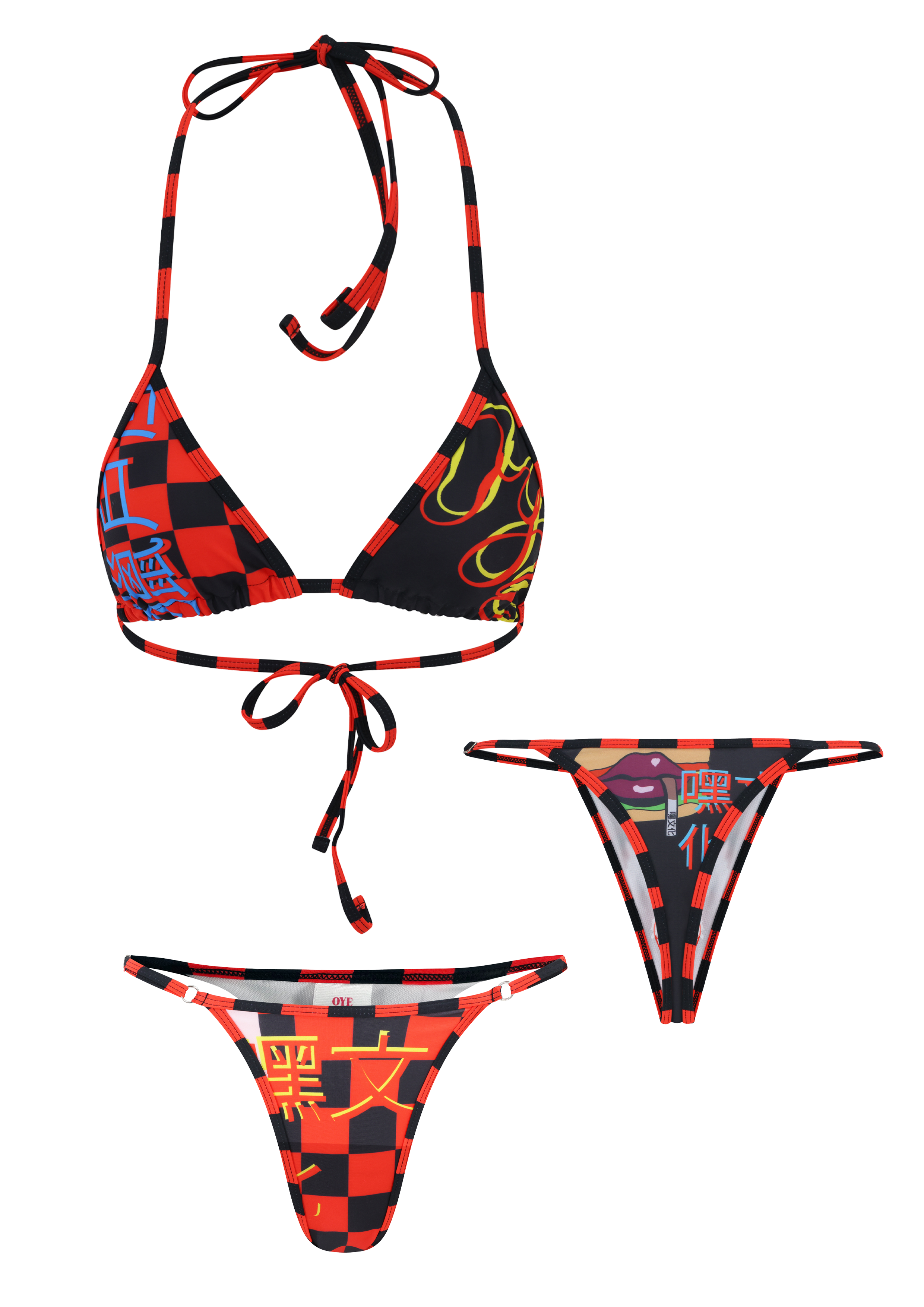 吃我 (Thong Set)