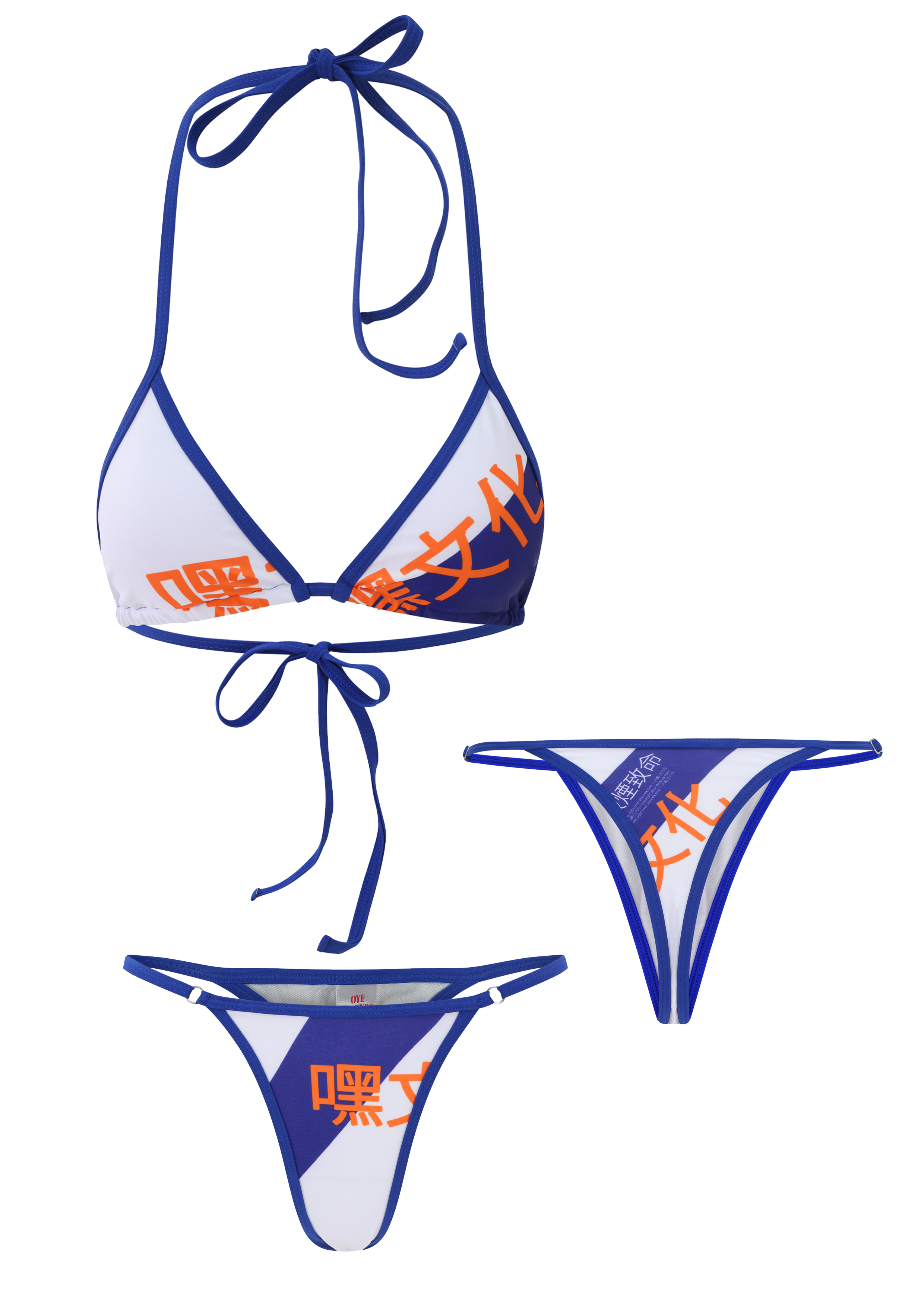 NISSAN (Thong Set)