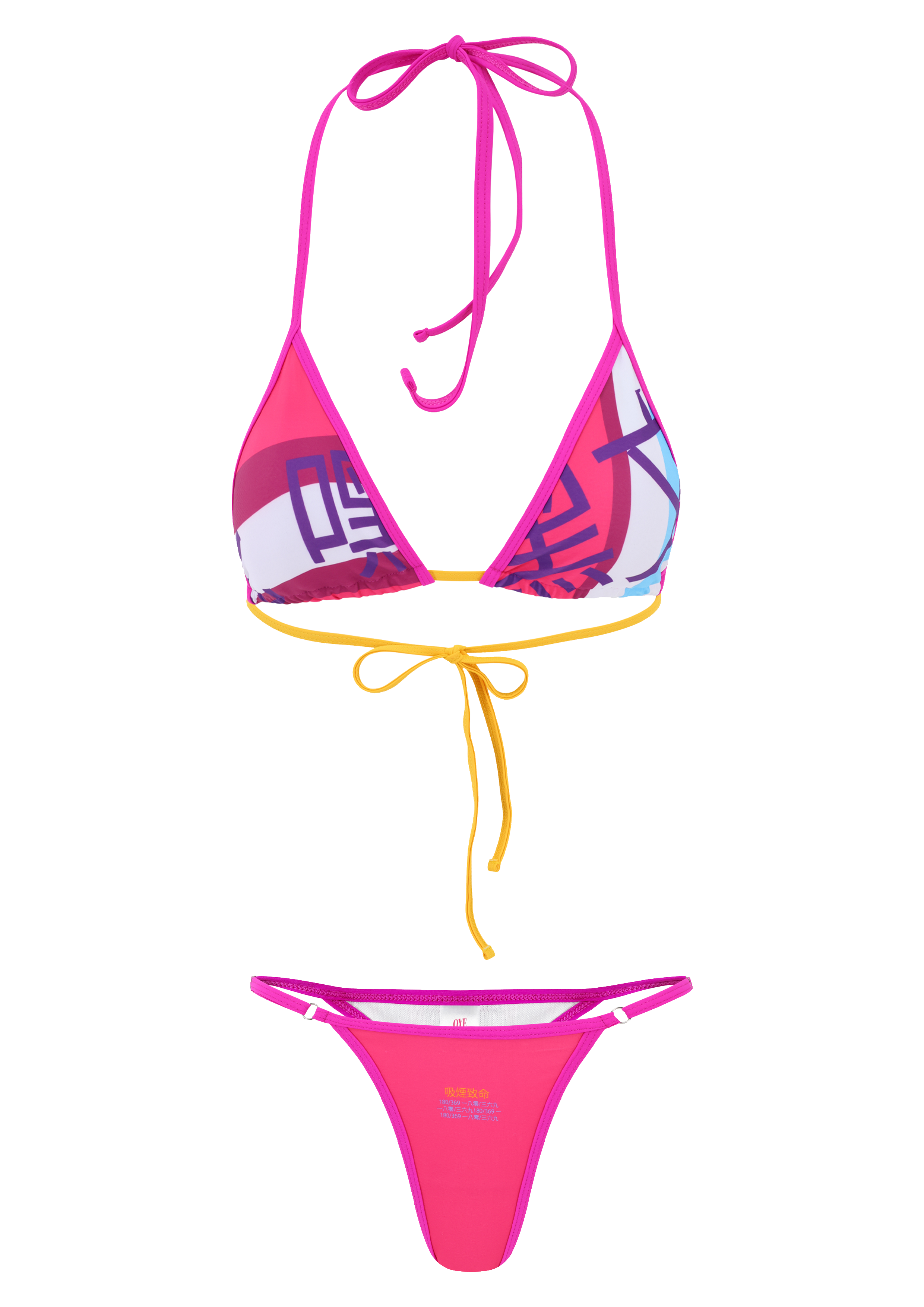 SUKI (Thong Set)